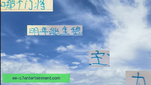 朱辰杰谈合同续约 申花后防核心的去留牵动球队规划